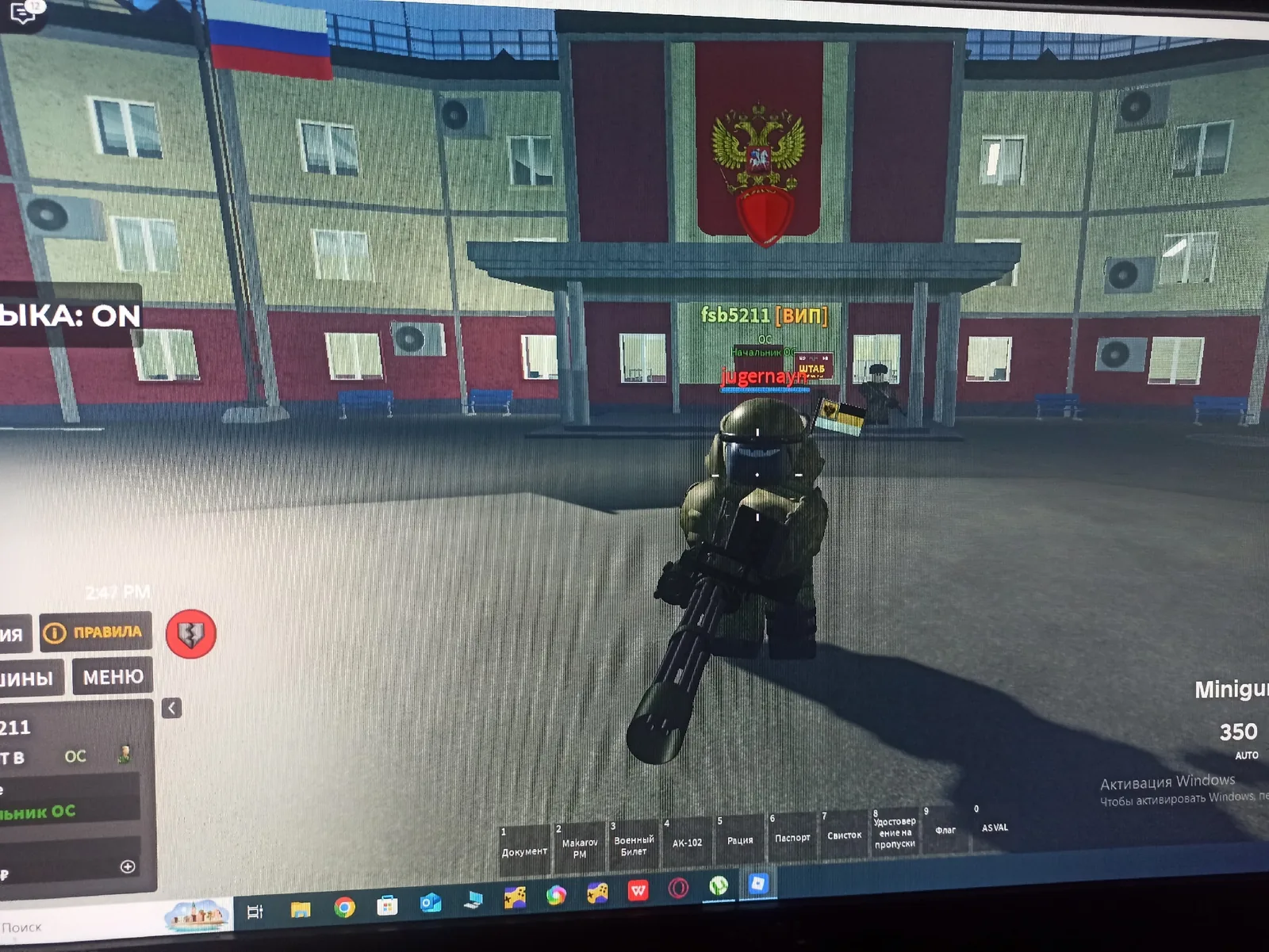 Вход на военную базу Army RP с гербом части