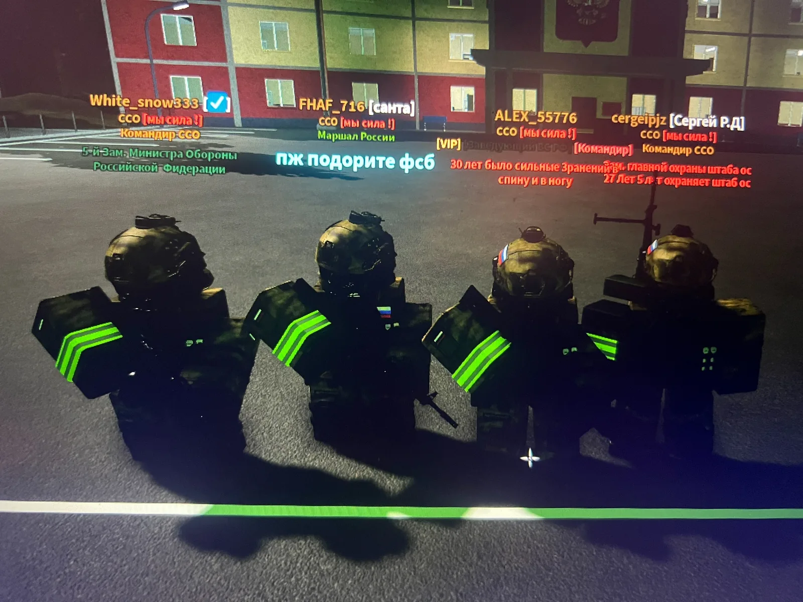 Построение бойцов в снаряжении в Army RP